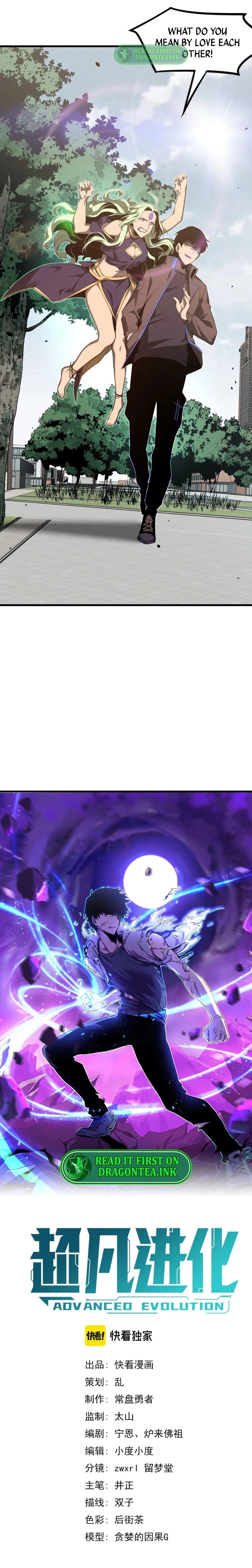 Advanced Evolution Chapter 74 - Page 1