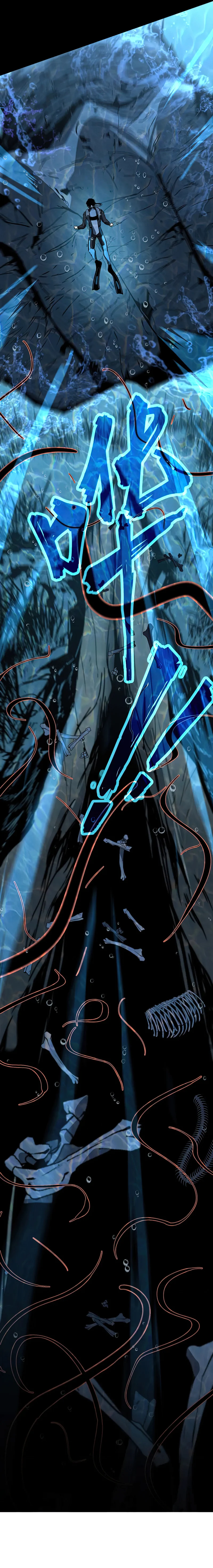 Advanced Evolution Chapter 80 - Page 8