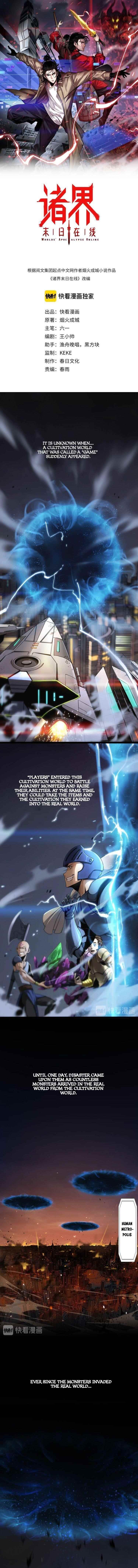 World’s Apocalypse Online Chapter 1 - Page 1