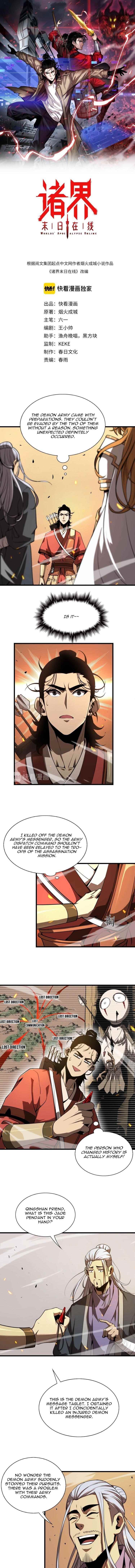 World’s Apocalypse Online Chapter 10 - Page 1