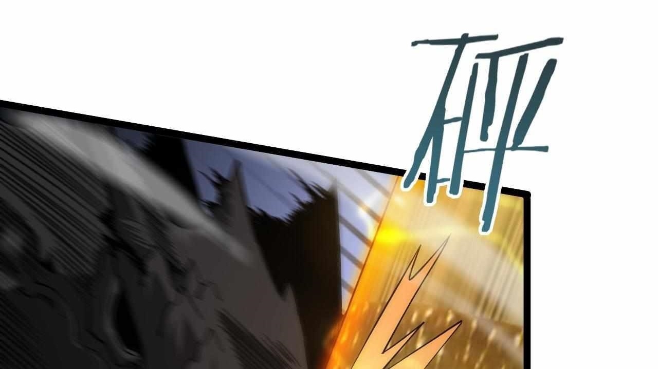 World’s Apocalypse Online Chapter 102 - Page 1