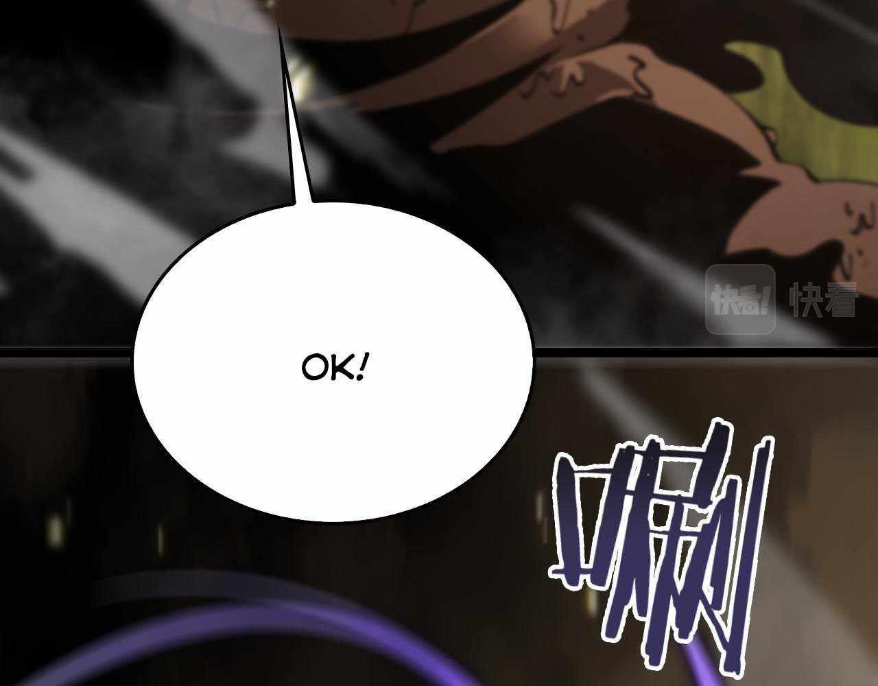 World’s Apocalypse Online Chapter 102 - Page 106