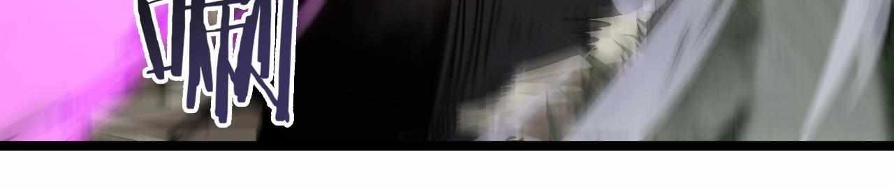 World’s Apocalypse Online Chapter 102 - Page 111