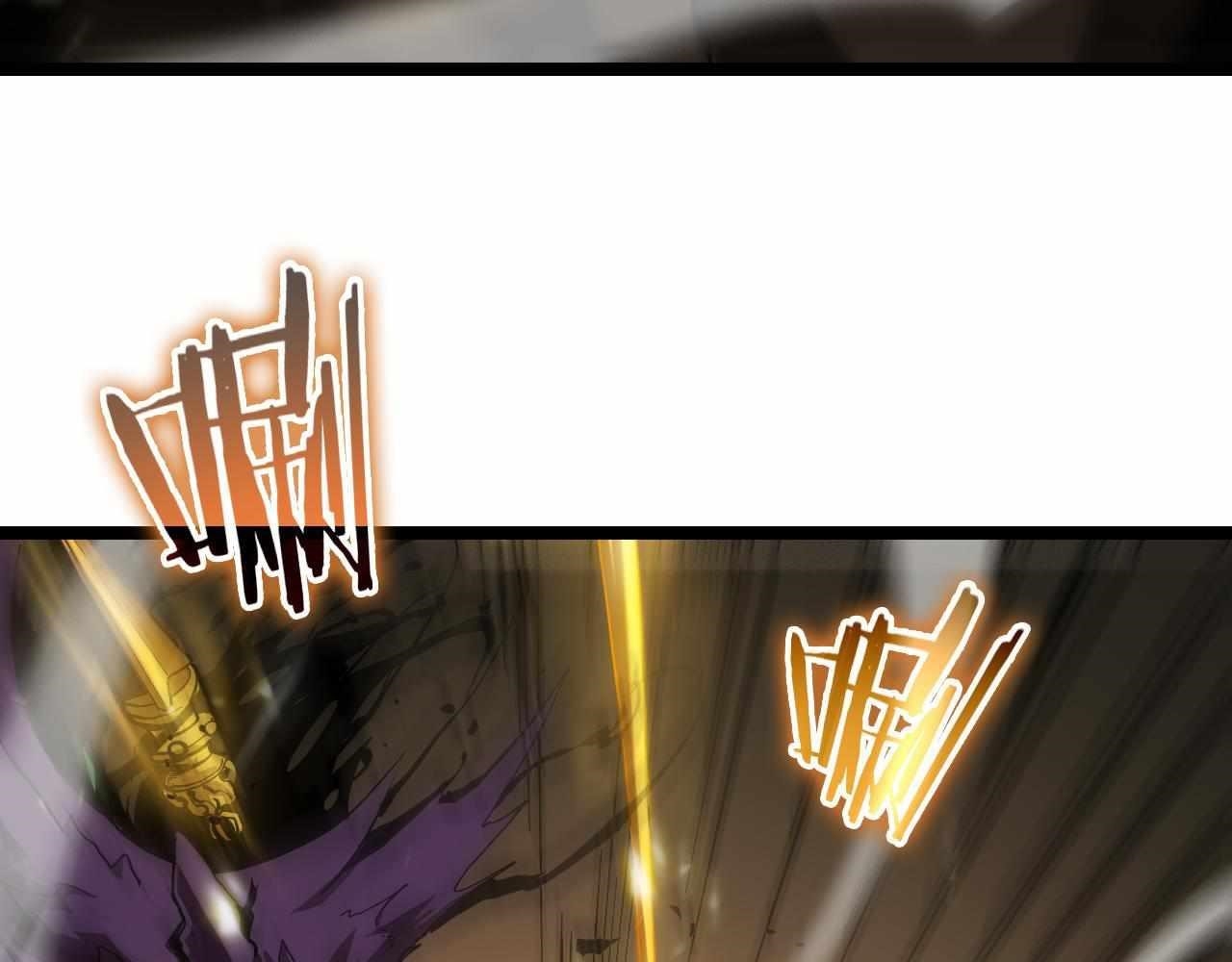 World’s Apocalypse Online Chapter 102 - Page 24