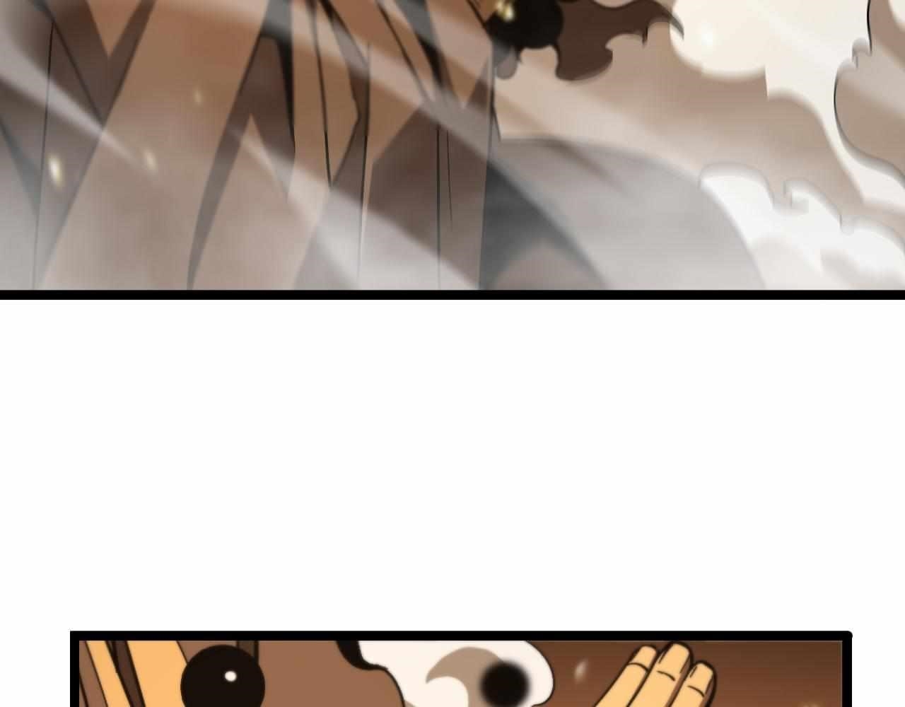 World’s Apocalypse Online Chapter 102 - Page 31