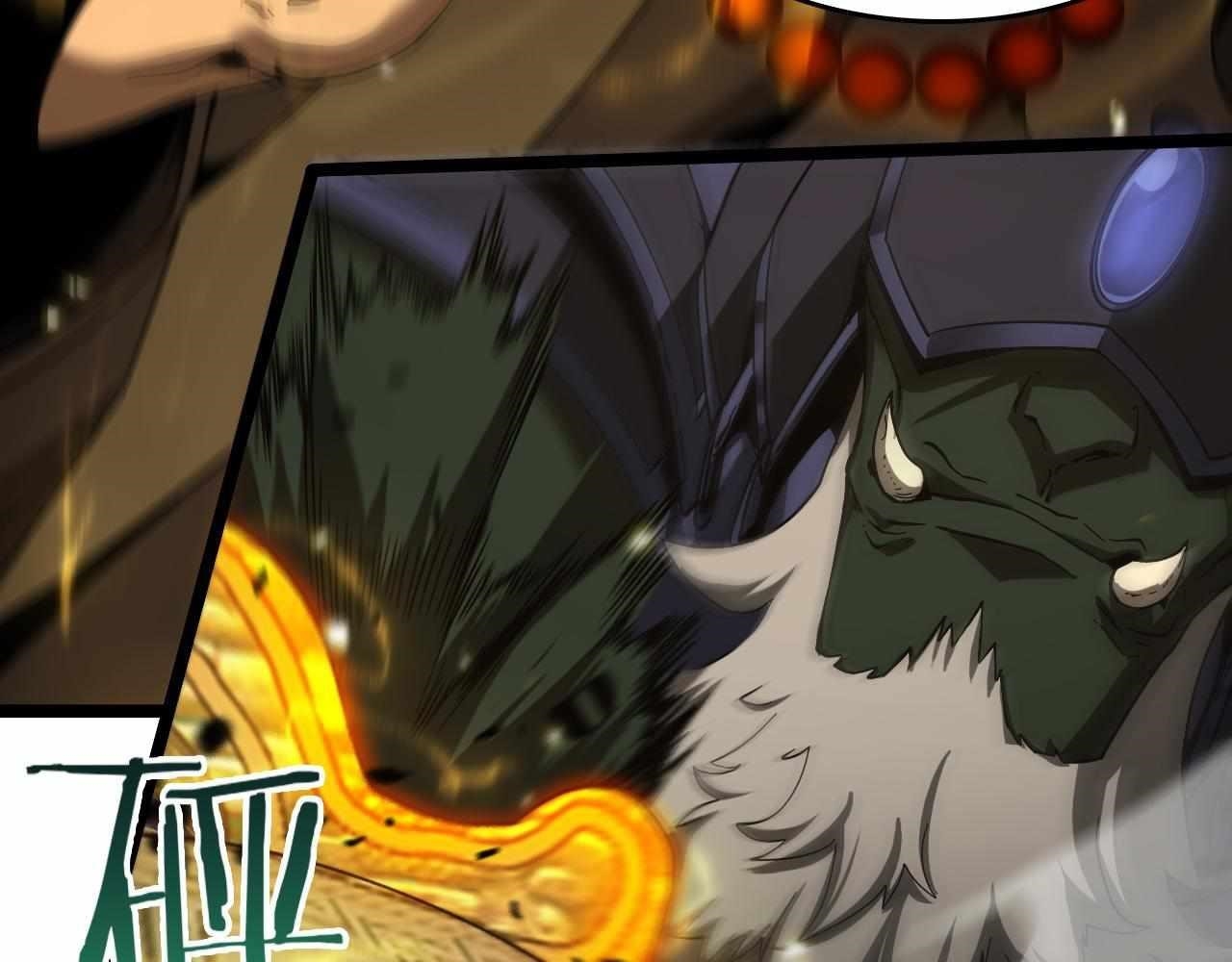 World’s Apocalypse Online Chapter 102 - Page 4