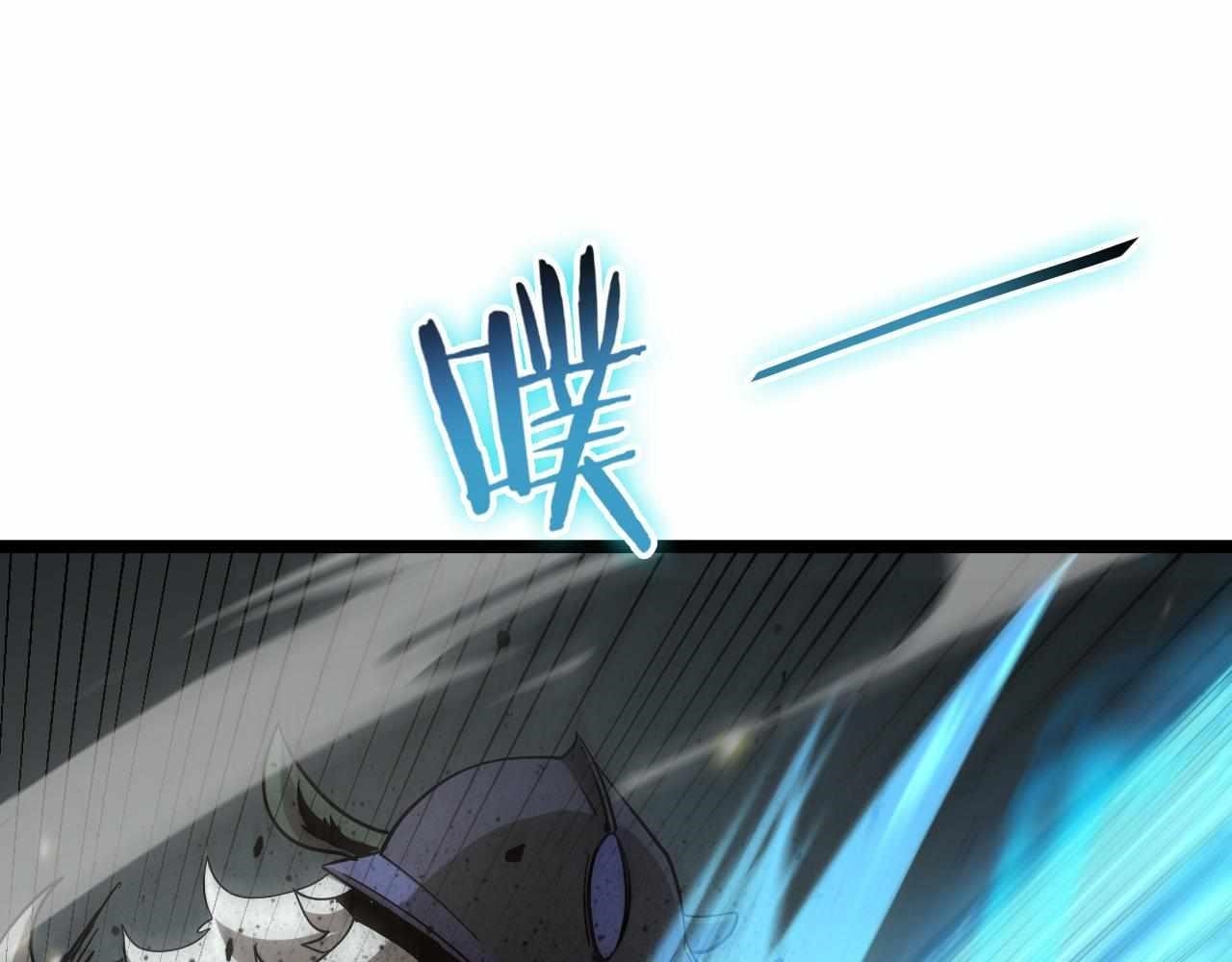 World’s Apocalypse Online Chapter 102 - Page 40