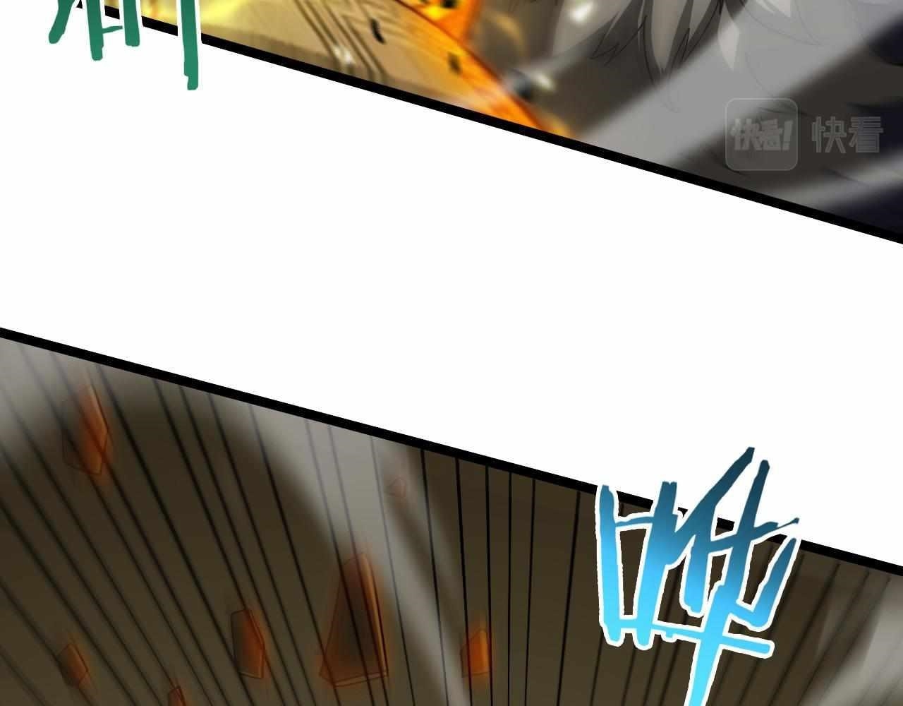 World’s Apocalypse Online Chapter 102 - Page 5