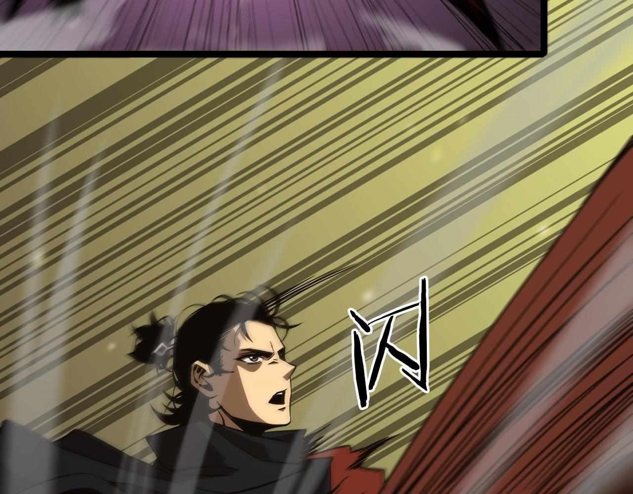 World’s Apocalypse Online Chapter 102 - Page 65