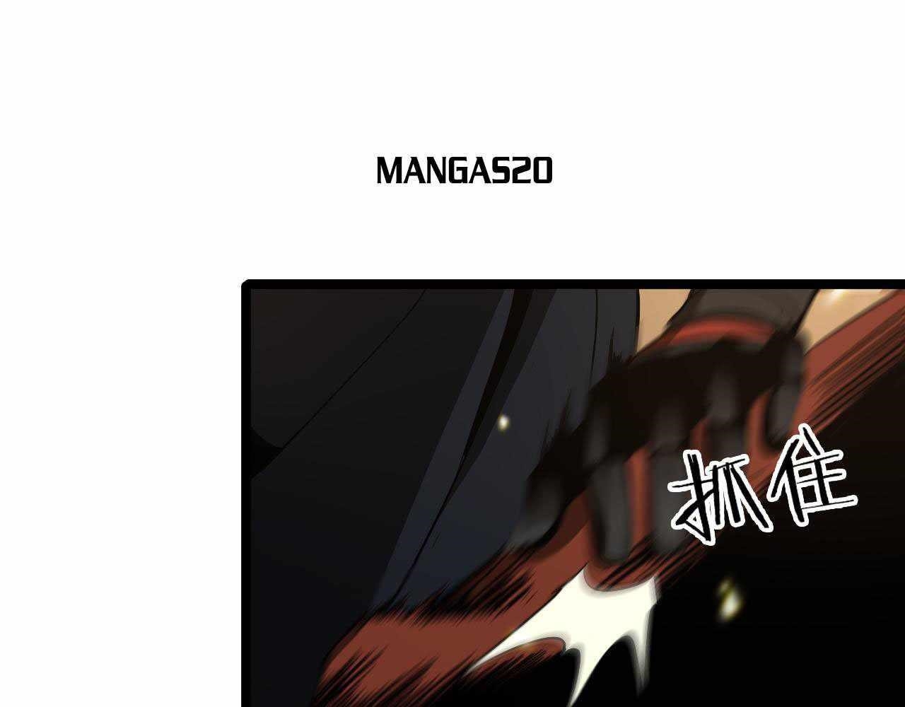 World’s Apocalypse Online Chapter 102 - Page 69