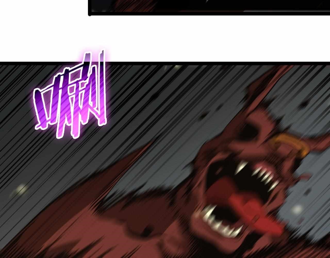 World’s Apocalypse Online Chapter 102 - Page 70