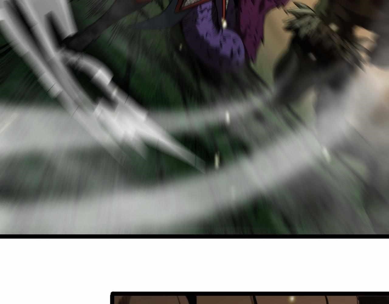 World’s Apocalypse Online Chapter 102 - Page 85