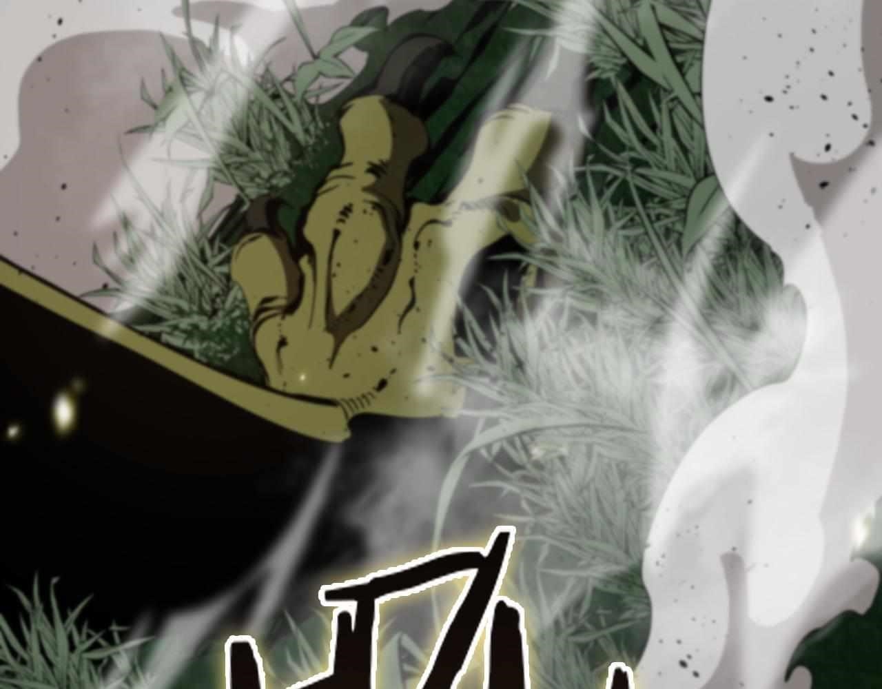 World’s Apocalypse Online Chapter 102 - Page 89