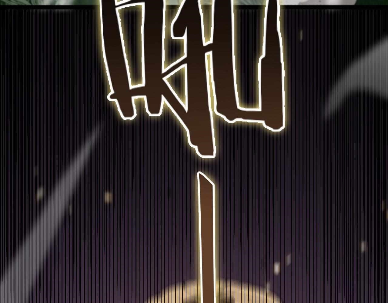 World’s Apocalypse Online Chapter 102 - Page 90