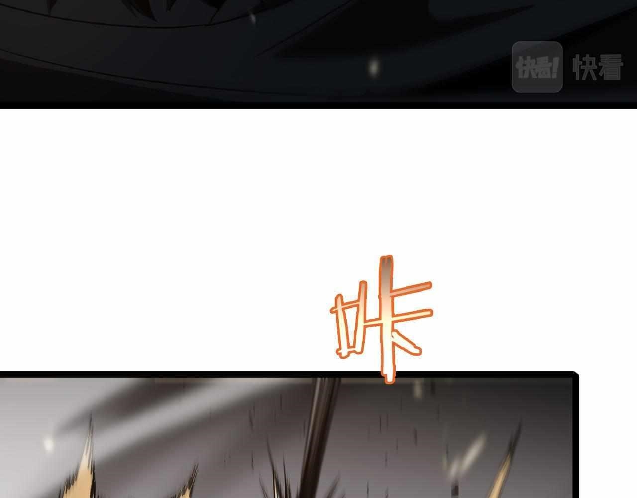 World’s Apocalypse Online Chapter 102 - Page 94