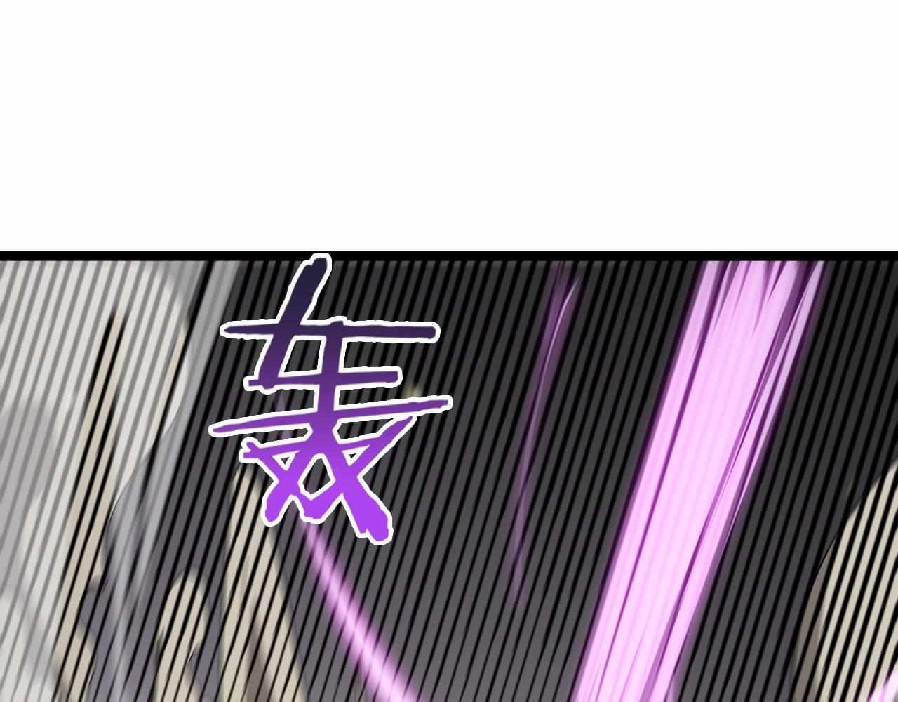 World’s Apocalypse Online Chapter 102 - Page 96