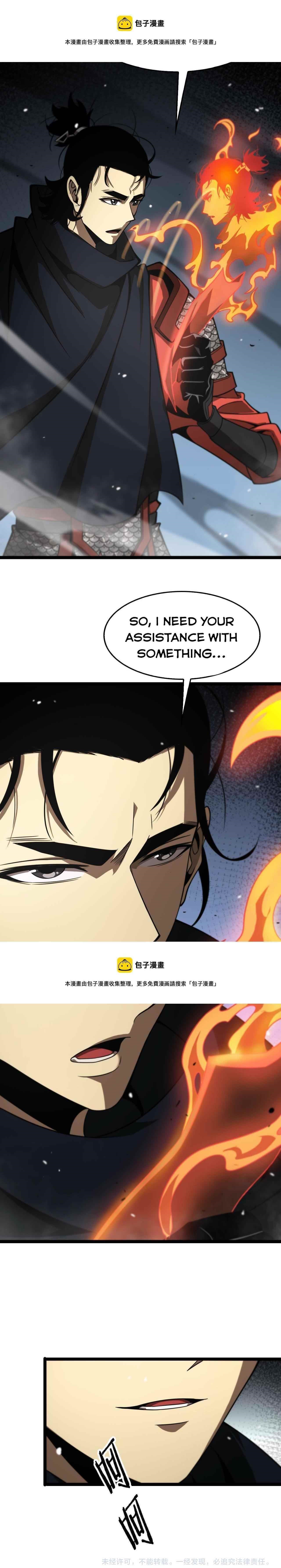 World’s Apocalypse Online Chapter 109 - Page 5