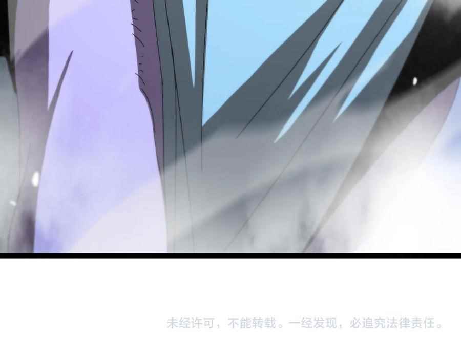 World’s Apocalypse Online Chapter 111 - Page 102