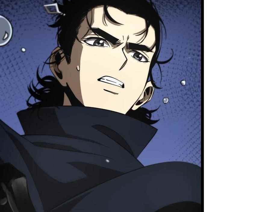 World’s Apocalypse Online Chapter 111 - Page 14