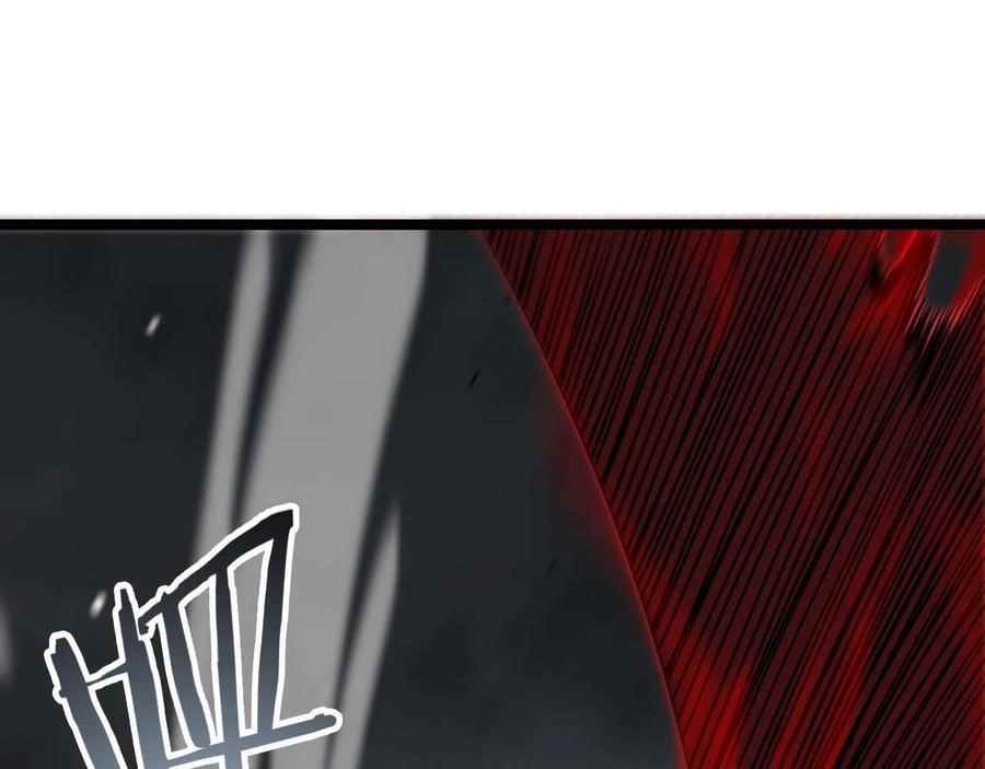 World’s Apocalypse Online Chapter 111 - Page 16