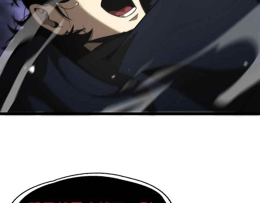 World’s Apocalypse Online Chapter 111 - Page 21