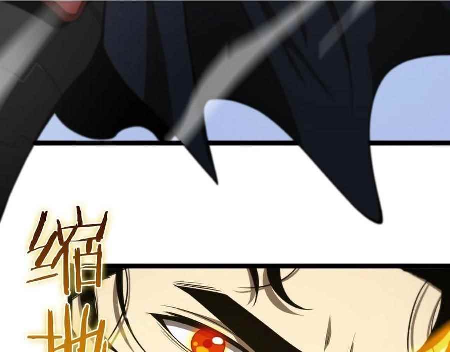 World’s Apocalypse Online Chapter 111 - Page 27