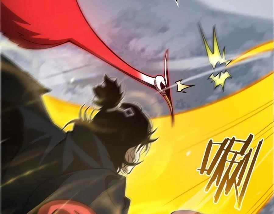 World’s Apocalypse Online Chapter 111 - Page 30