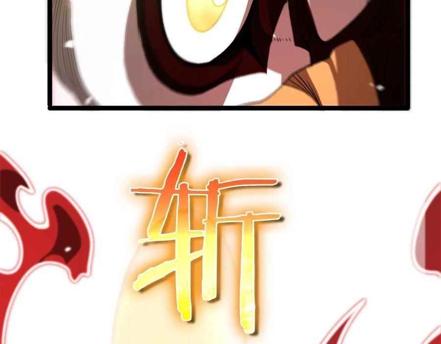 World’s Apocalypse Online Chapter 111 - Page 33