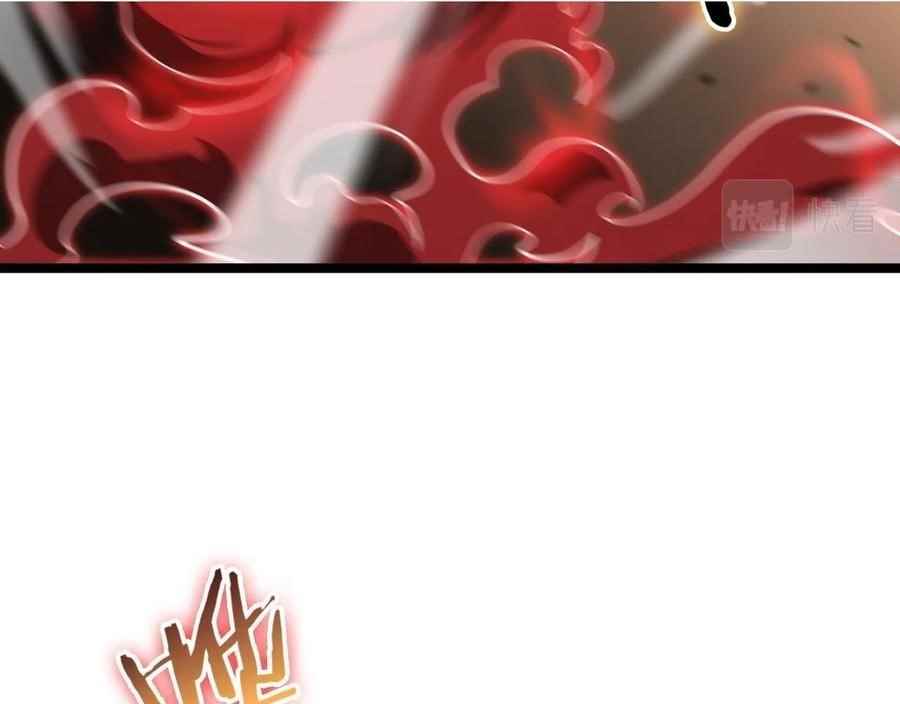 World’s Apocalypse Online Chapter 111 - Page 43