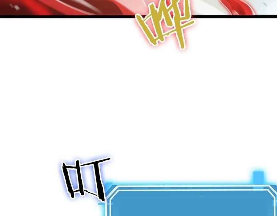 World’s Apocalypse Online Chapter 111 - Page 46