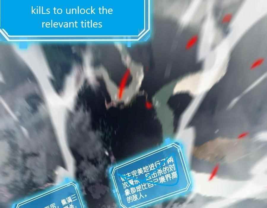 World’s Apocalypse Online Chapter 111 - Page 48