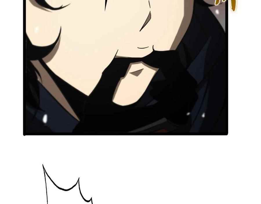 World’s Apocalypse Online Chapter 111 - Page 65