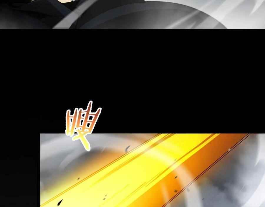 World’s Apocalypse Online Chapter 111 - Page 69