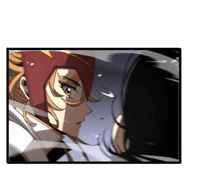 World’s Apocalypse Online Chapter 111 - Page 86