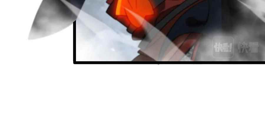 World’s Apocalypse Online Chapter 111 - Page 95