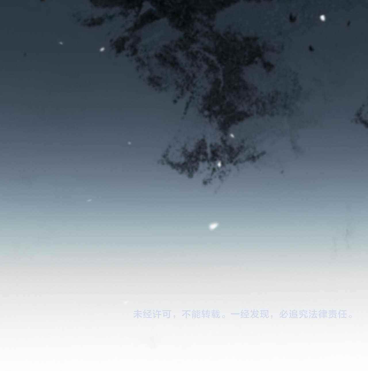 World’s Apocalypse Online Chapter 114 - Page 6