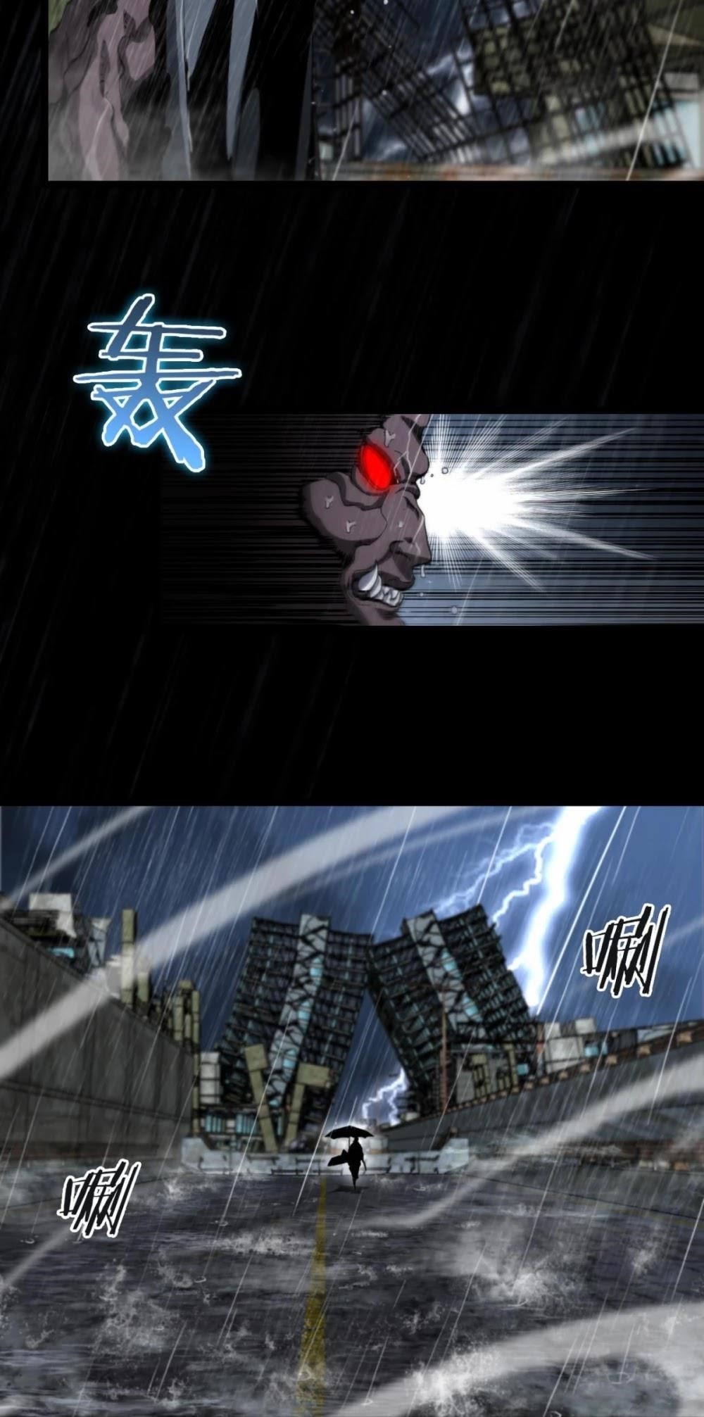 World’s Apocalypse Online Chapter 126 - Page 17