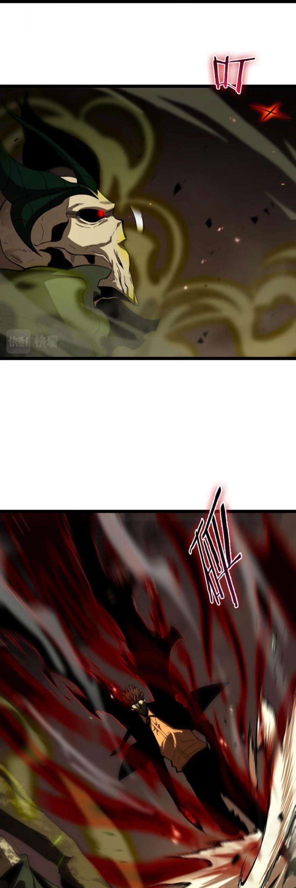 World’s Apocalypse Online Chapter 127 - Page 18