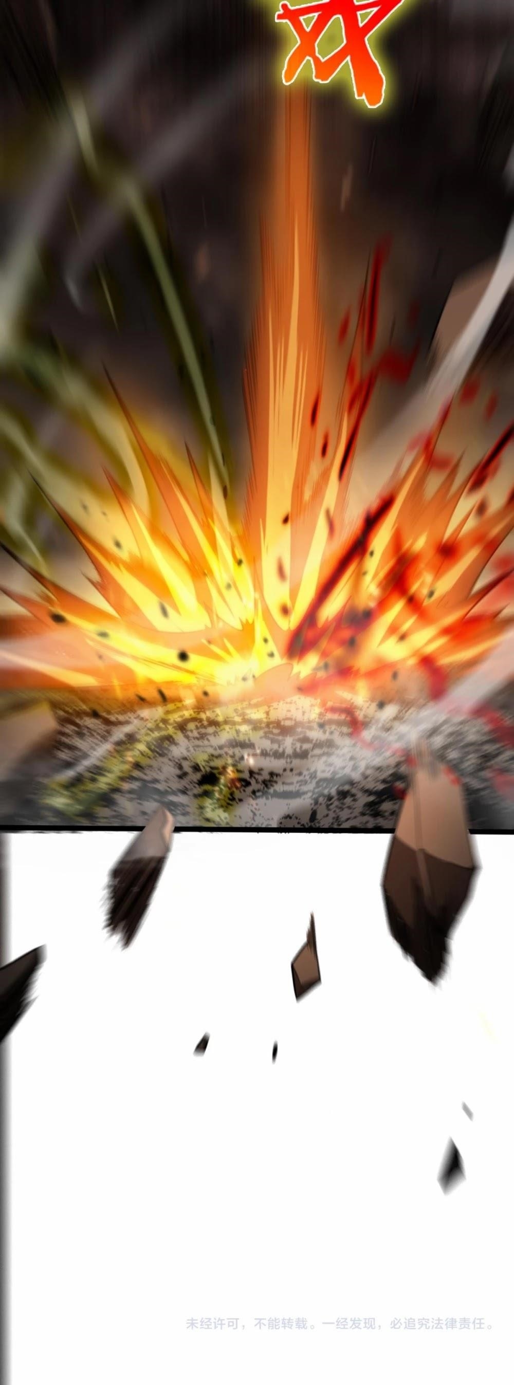 World’s Apocalypse Online Chapter 127 - Page 33