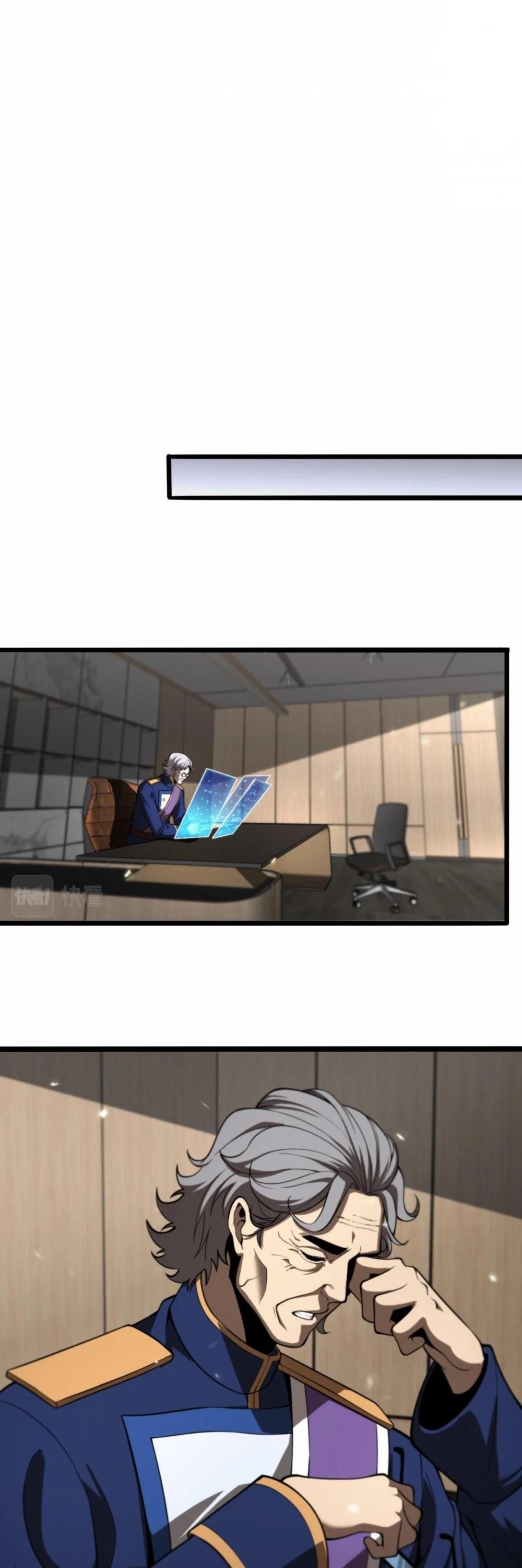 World’s Apocalypse Online Chapter 128 - Page 8