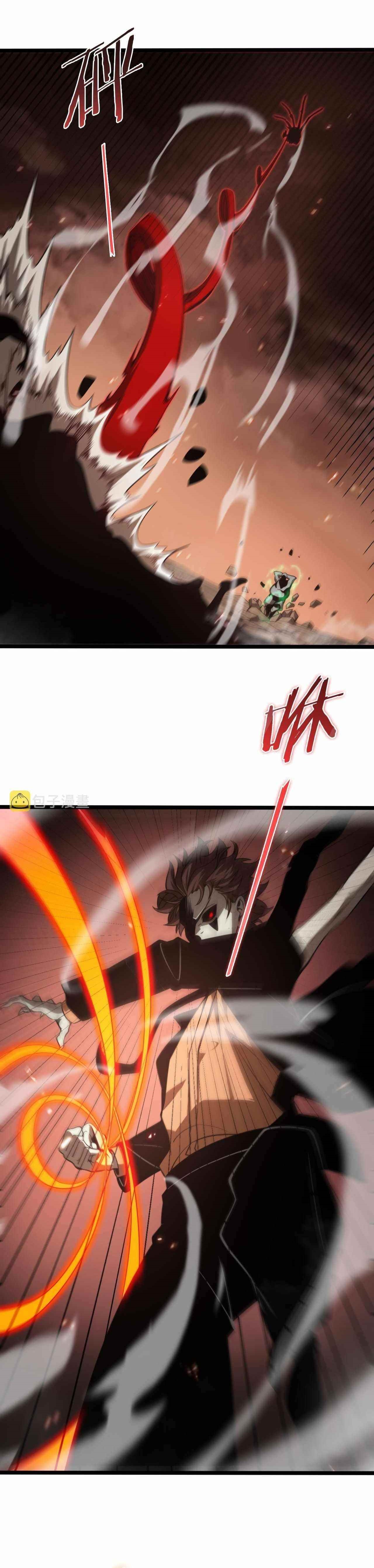 World’s Apocalypse Online Chapter 138 - Page 1