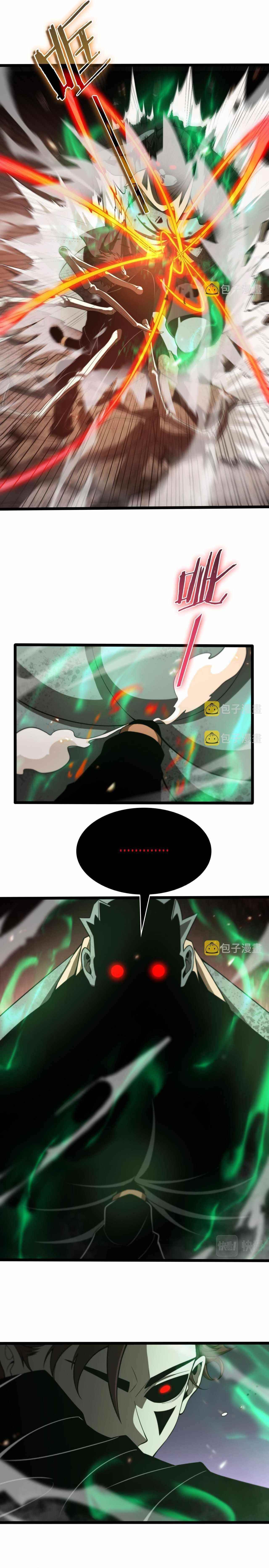 World’s Apocalypse Online Chapter 138 - Page 2