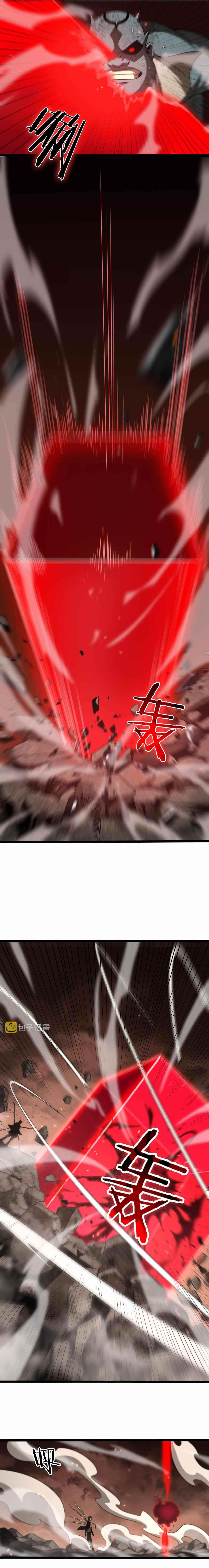 World’s Apocalypse Online Chapter 138 - Page 6