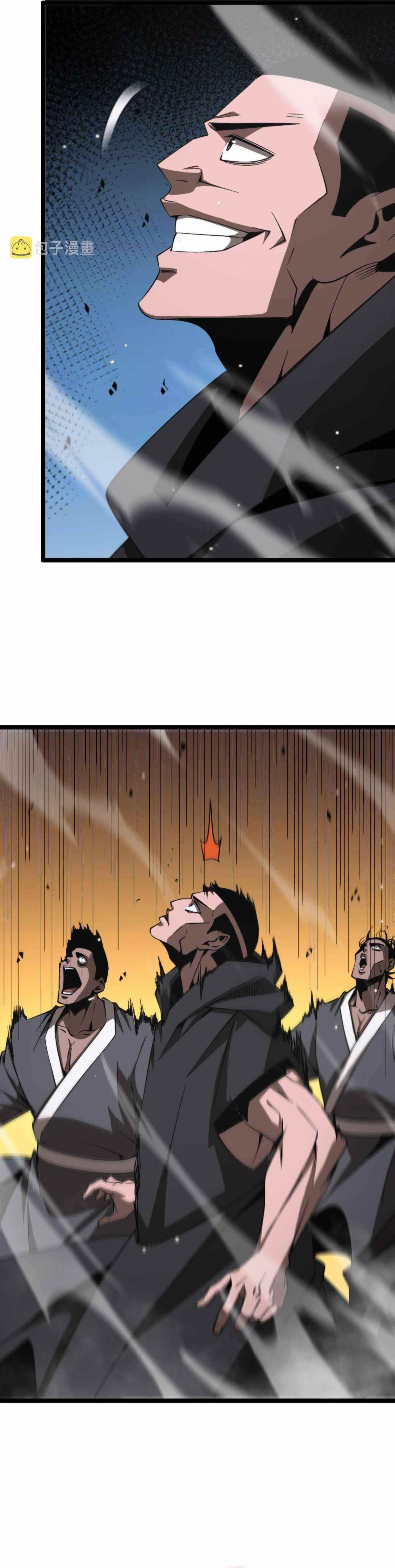 World’s Apocalypse Online Chapter 140 - Page 3