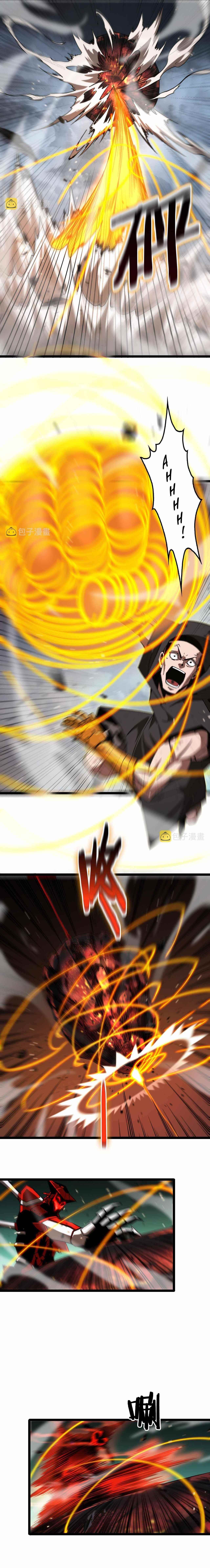 World’s Apocalypse Online Chapter 140 - Page 6