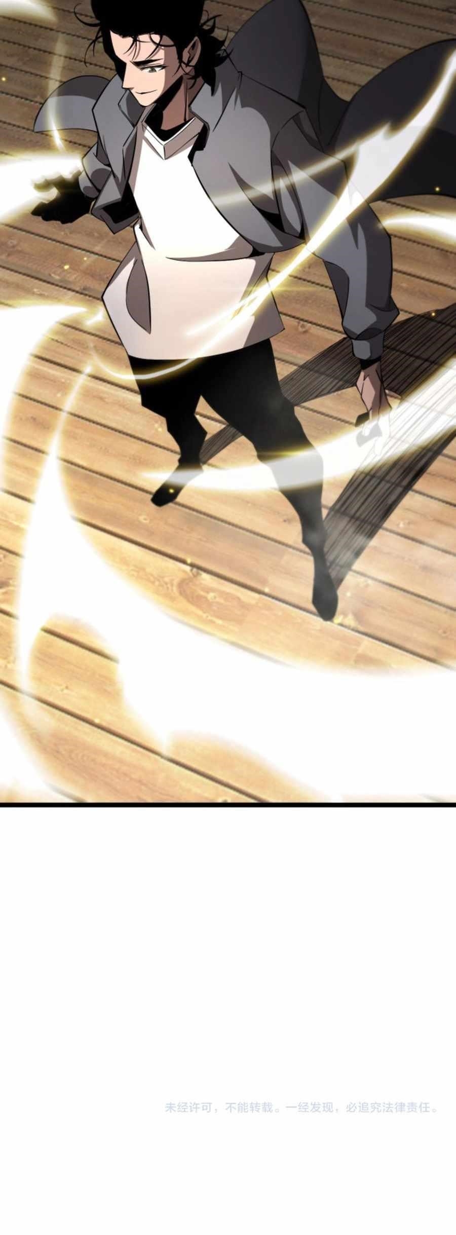 World’s Apocalypse Online Chapter 247 - Page 16