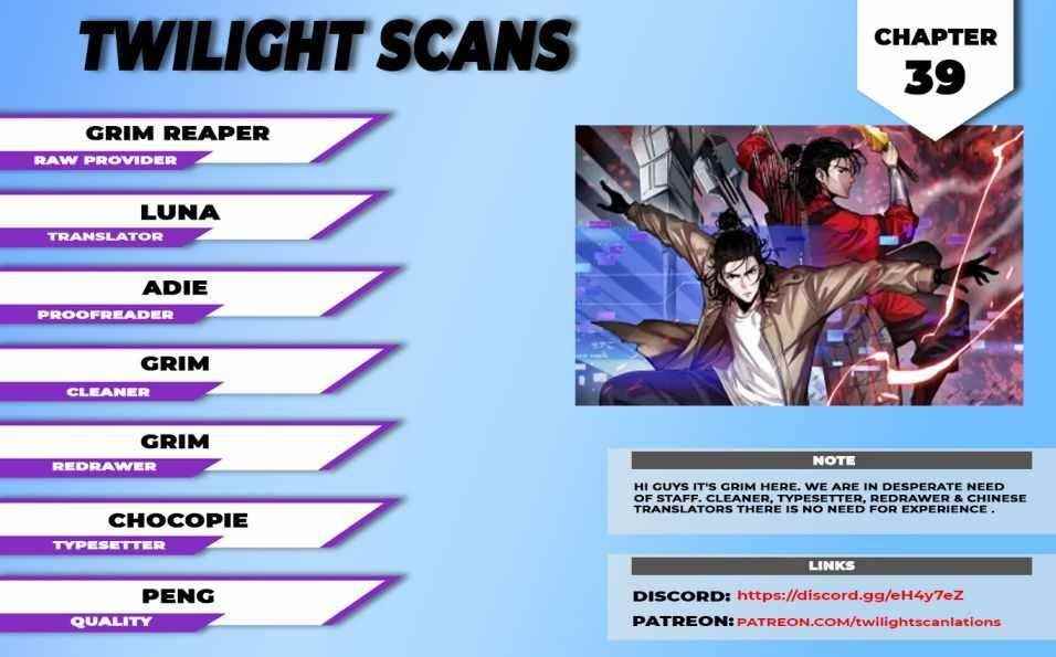 World’s Apocalypse Online Chapter 39 - Page 1