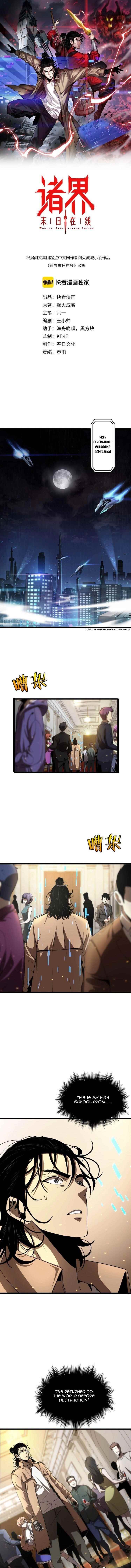 World’s Apocalypse Online Chapter 4 - Page 1