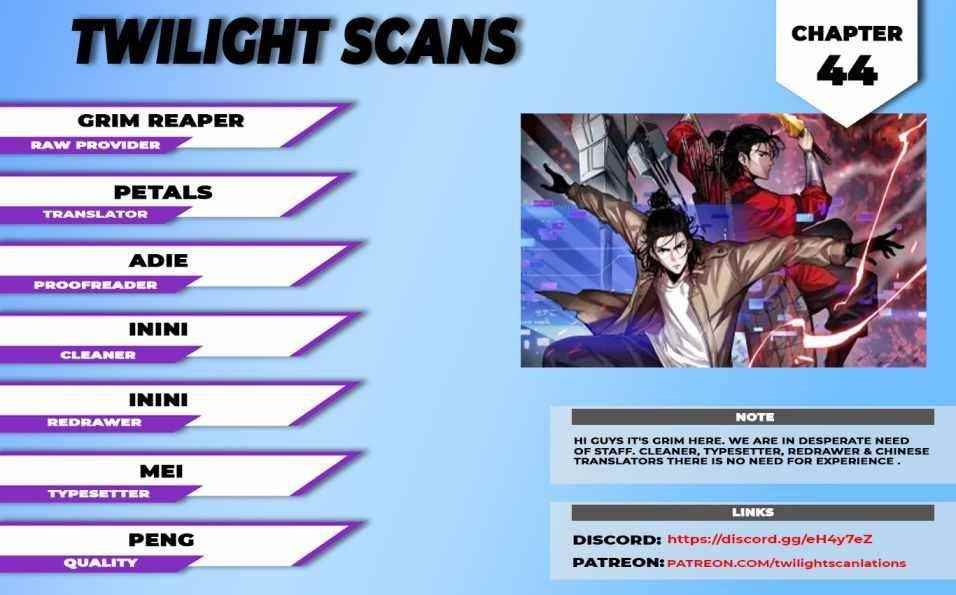 World’s Apocalypse Online Chapter 44 - Page 1