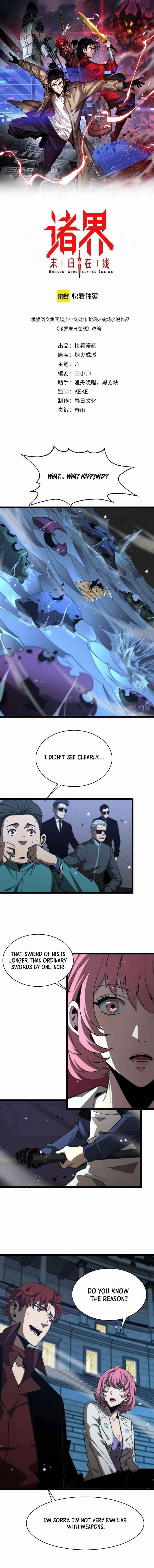 World’s Apocalypse Online Chapter 54 - Page 1